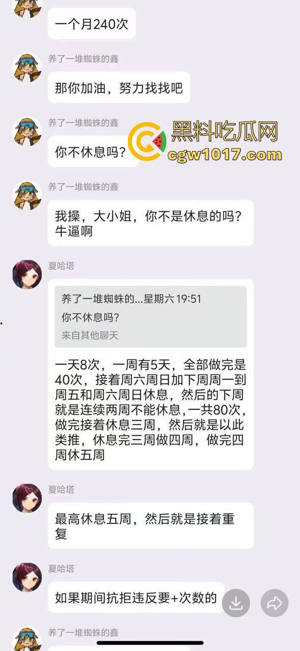 约炮约到顶级性欲狂,欲望特别强烈一天至少8次,一周40次一个月200多次,不是哥们奥特曼来了都得红灯吧!-4