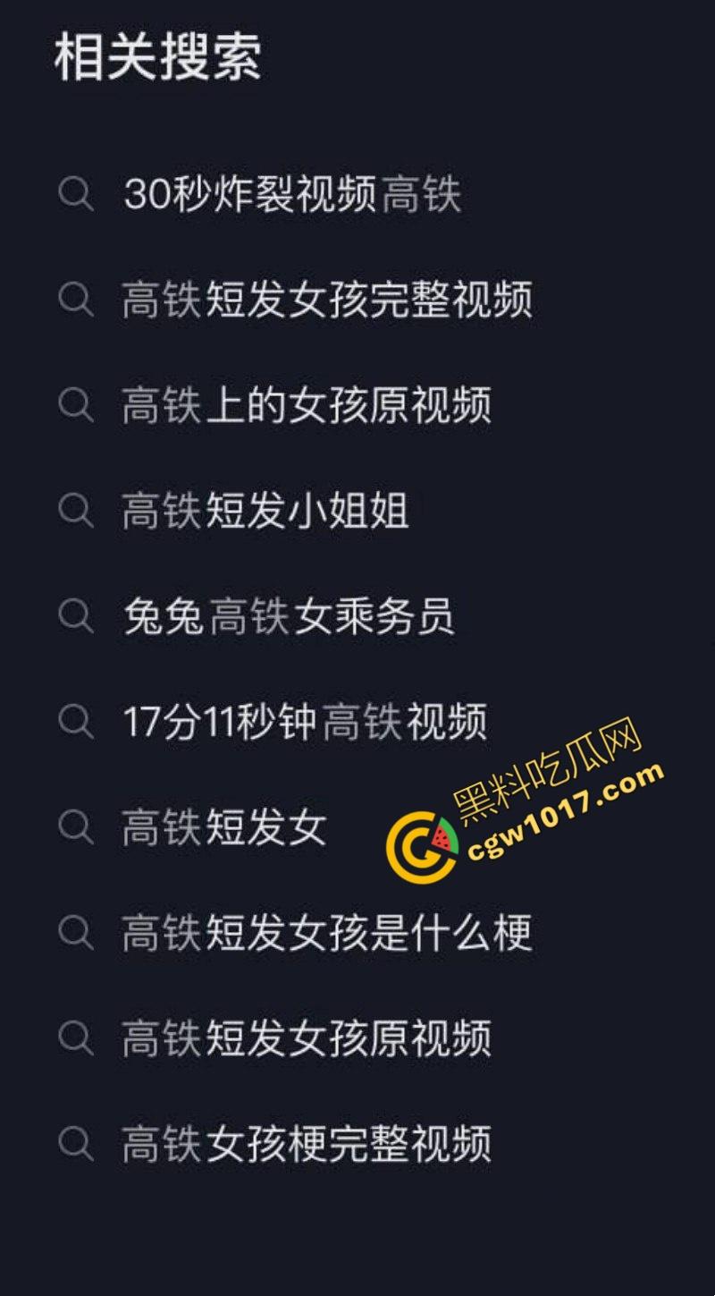 全网爆火高铁短发美少女曝猛料:靠卖片敛财,户外放尿摄人,曲线玲珑身材火辣,吸引无数网友疯狂交流!-2