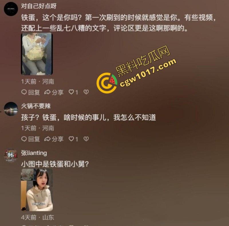 全网爆火高铁短发美少女曝猛料:靠卖片敛财,户外放尿摄人,曲线玲珑身材火辣,吸引无数网友疯狂交流!-11