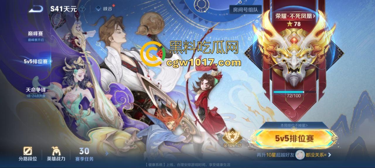 王者荣耀就怎么好玩吗？一边自慰扣骚穴一边打王者荣耀，真想冲进去帮她忙，骚逼的小母狗！-2