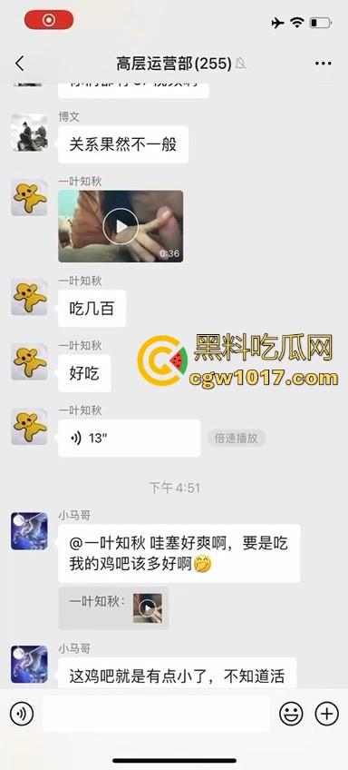 骚逼人妻拿老公小号在群里分享吃鸡吧日常，纯纯骚到入骨，每天最期待的就是大屌，叫声都淫荡过人真的受不了！-1