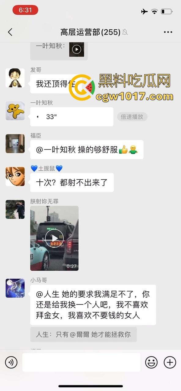 骚逼人妻拿老公小号在群里分享吃鸡吧日常，纯纯骚到入骨，每天最期待的就是大屌，叫声都淫荡过人真的受不了！-4