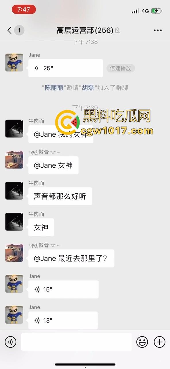 骚逼人妻拿老公小号在群里分享吃鸡吧日常，纯纯骚到入骨，每天最期待的就是大屌，叫声都淫荡过人真的受不了！-7