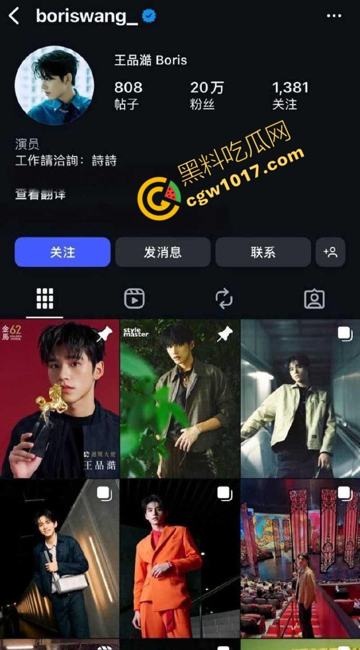 台娱爆出更劲爆丑闻!知名女星【简廷芮】婚内荒淫小鲜肉,感谢老公黑料满天飞,【粿粿】助纣为虐!淫乱姐妹花暴露糜烂生活!-7