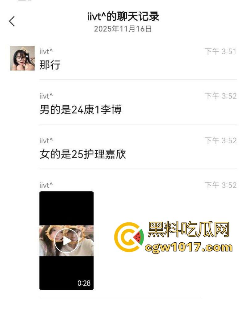 卫校不大创造神话!小情侣楼梯激情啪啪被偷拍!埋头苦干猛插女友,男女主被扒出,报告案发现场发现不明液体!-1