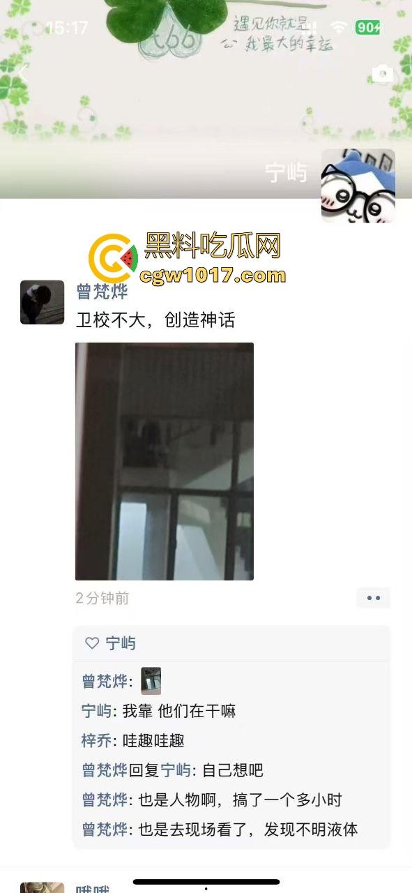 卫校不大创造神话!小情侣楼梯激情啪啪被偷拍!埋头苦干猛插女友,男女主被扒出,报告案发现场发现不明液体!-2