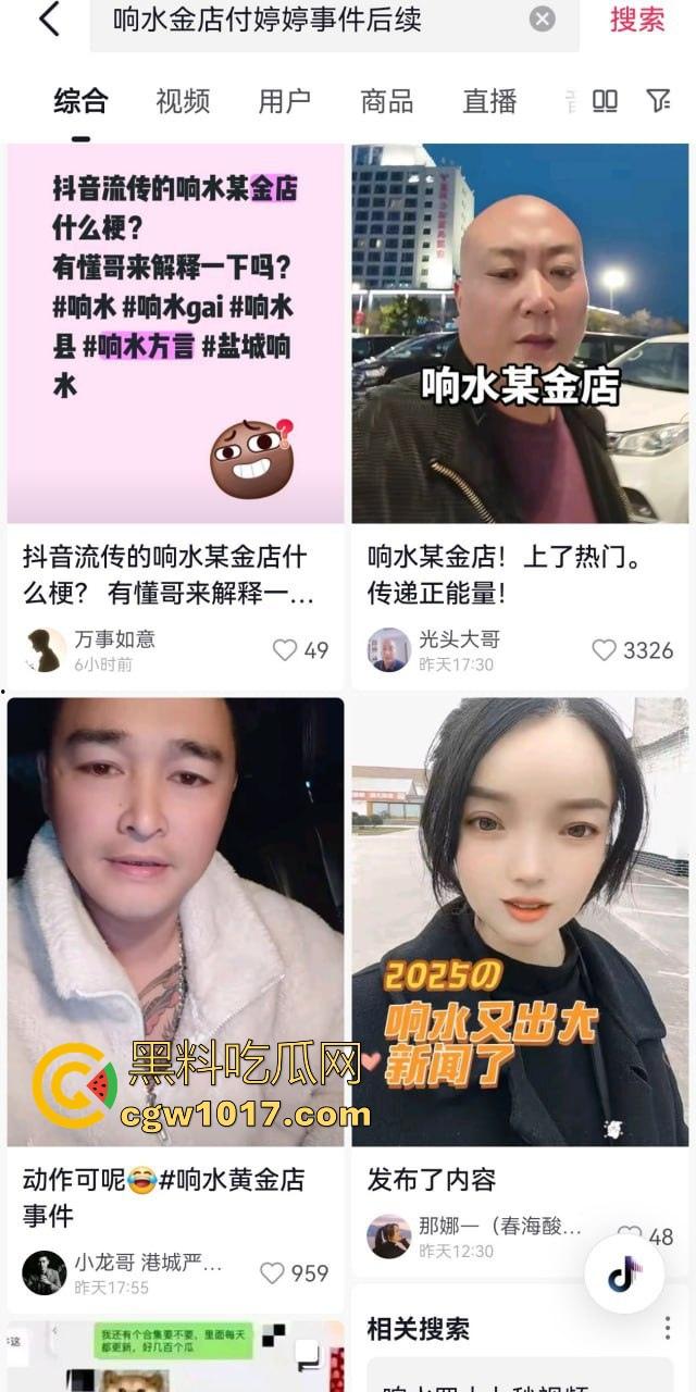 响水金店付婷婷大瓜完整版流出,女店长激情出轨,手持新能源大战,各种高难度姿势,全程露脸全网炸锅!-6