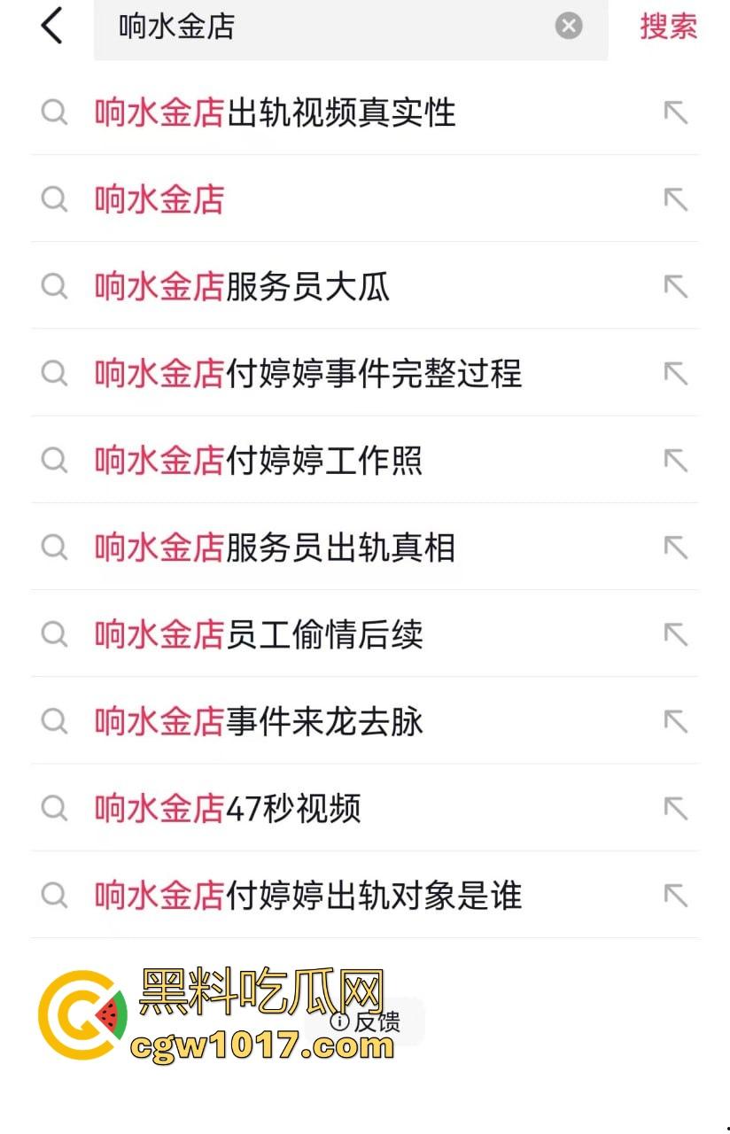 响水金店付婷婷大瓜完整版流出,女店长激情出轨,手持新能源大战,各种高难度姿势,全程露脸全网炸锅!-7