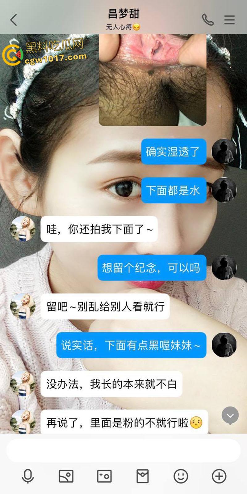 洛阳正仁教育集团【昌梦甜】,婚前出轨被炮友拍下不雅视频,假屌跳蛋玩弄骚穴,大尺度聊天记录无比辣眼!-4