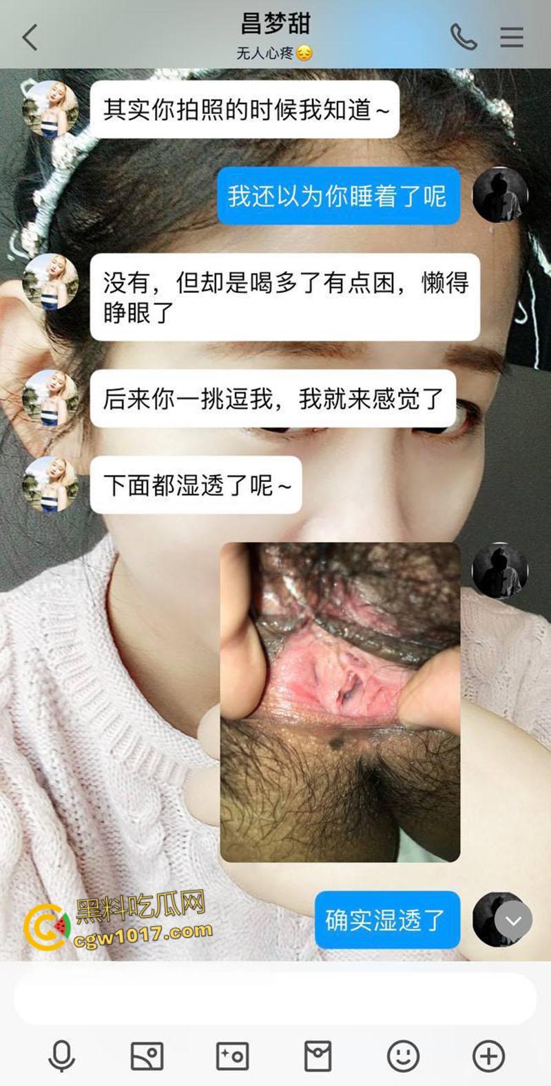 洛阳正仁教育集团【昌梦甜】,婚前出轨被炮友拍下不雅视频,假屌跳蛋玩弄骚穴,大尺度聊天记录无比辣眼!-2