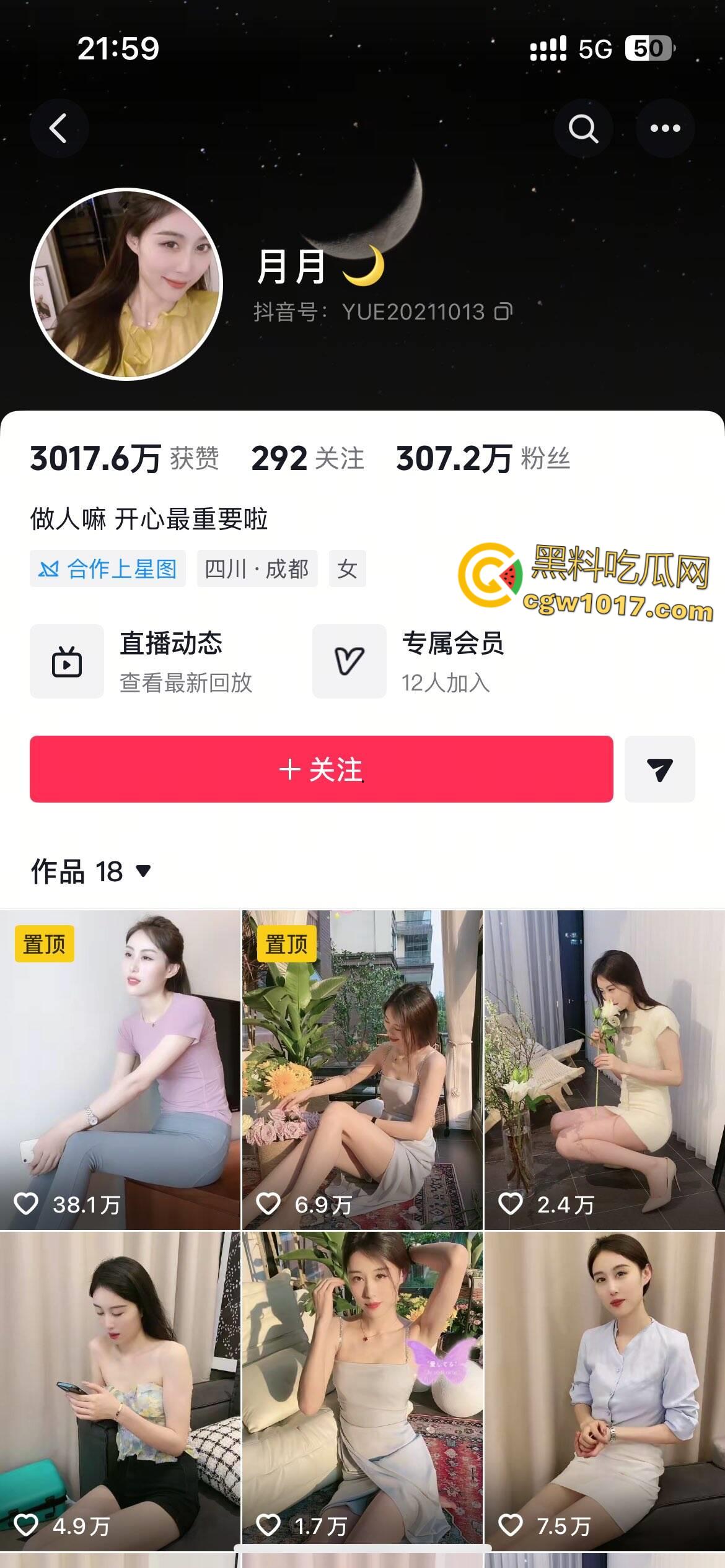 抖音裸舞主播【月月】,宿舍大跳诱人裸舞,青涩马尾少女劈腿摇臀,吊带滑落乳尖颤栗挺立,反差拉满!-1