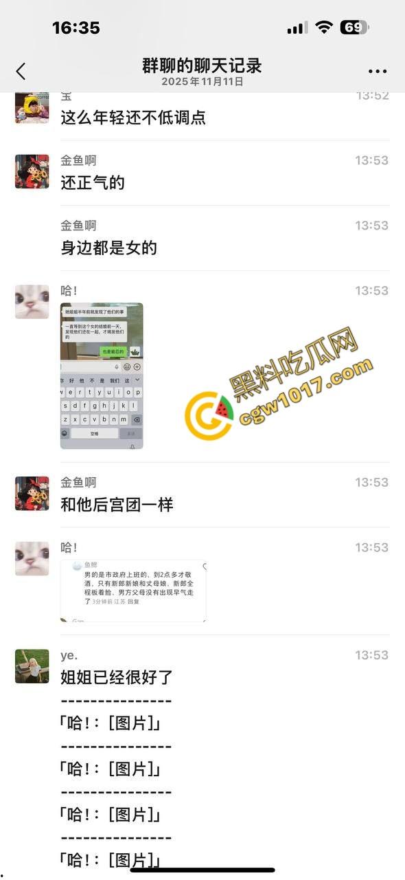 香艳丑闻瞠目结舌!新娘【蒋乐涵】与表姐夫【任震飞】在婚礼前的疯狂肉搏被曝光!亲妈耳光狂飙,嫩穴泄密,众人看笑话!-16