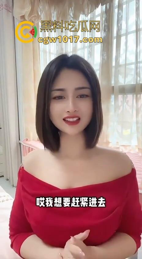 让女人求着你插进去的方法来了!黑料性爱导师亲身经历讲述,瓜友们收藏起来晚上看,让女人臣服你的大屌下!-3