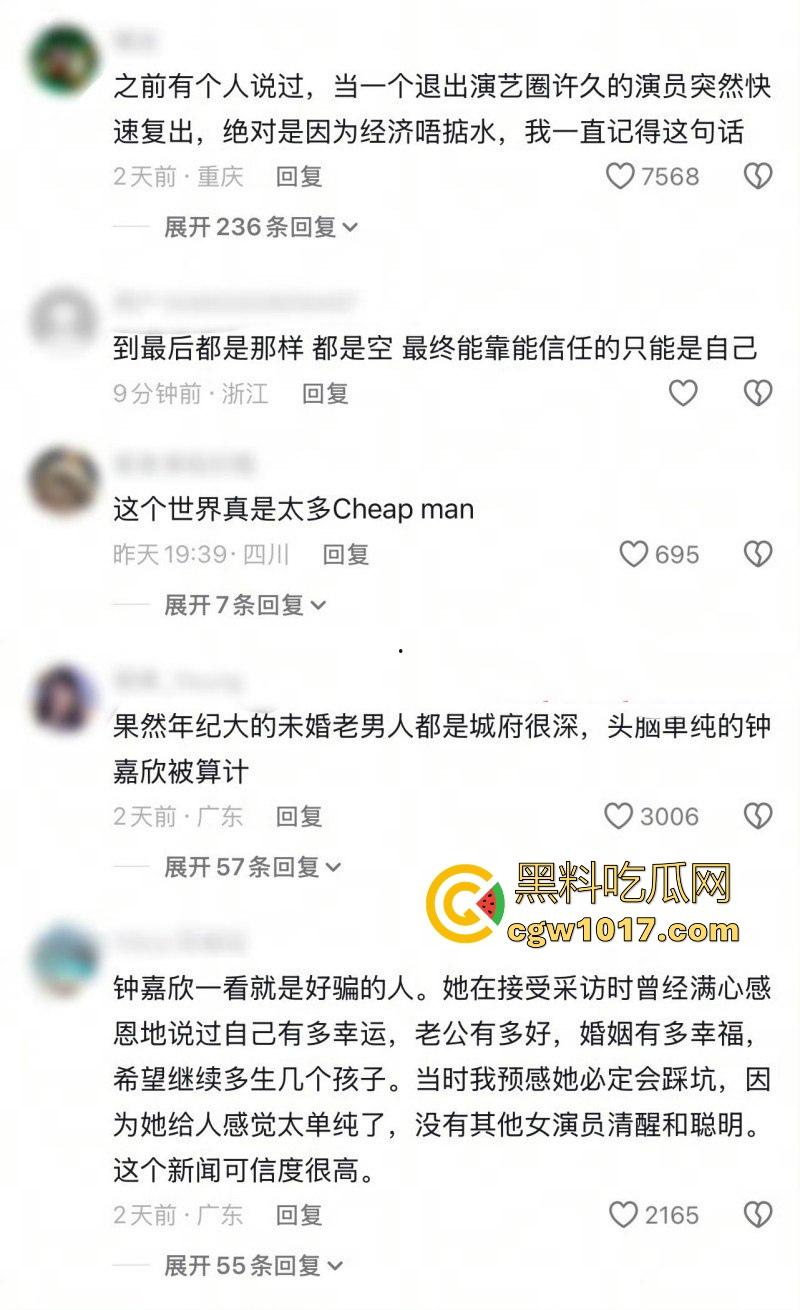 香港TVB女演员好彩妹【钟嘉欣】曝光老公【Jeremy】婚内出轨视频,童年女神为夫淡出竟遭背叛令人惋惜!-4