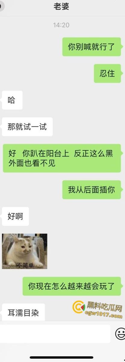陕西小情侣聊天记录曝光,小母狗想在阳台做爱,开档jk黑丝被操的嘤嘤嘤的娇喘,每换一个姿势她都掰穴求插!-2