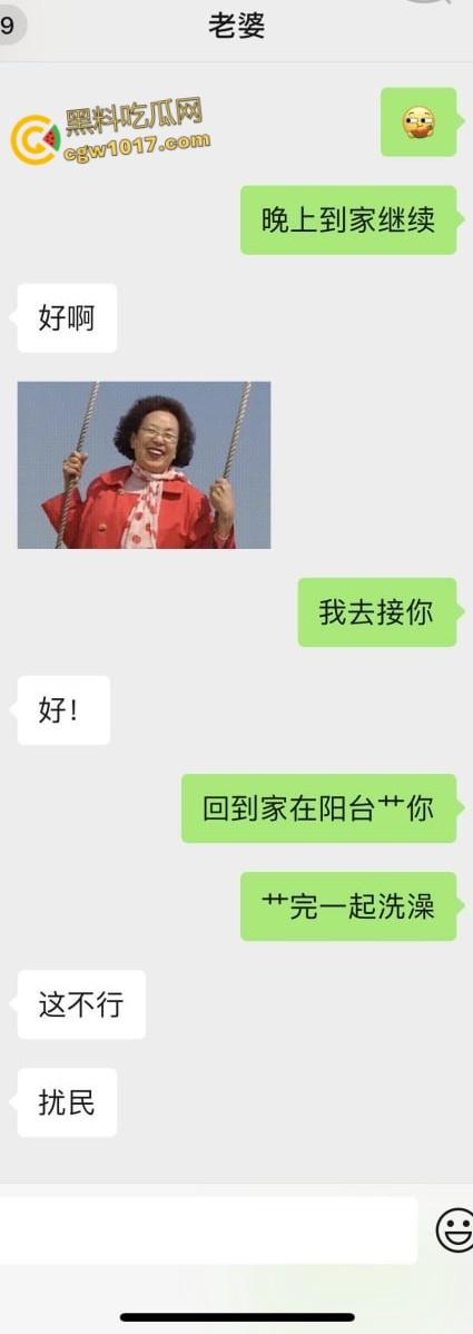 陕西小情侣聊天记录曝光,小母狗想在阳台做爱,开档jk黑丝被操的嘤嘤嘤的娇喘,每换一个姿势她都掰穴求插!-3