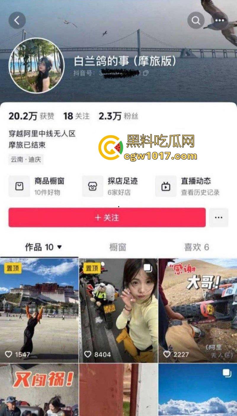 抖音热瓜骑行圈白兰鸽事件大曝光!纯欲女骑士傍富二代【木头叔叔】深夜酒店猛舔大屌,一晚十次打底,插完就甩!-1