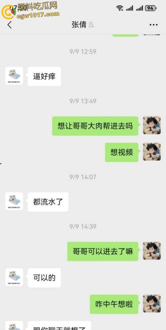河北沧州美甲师【张倩倩】，因男友出轨分手寂寞难耐，对外各种聊骚发情求操，面基当晚就被无套内射 ！-6