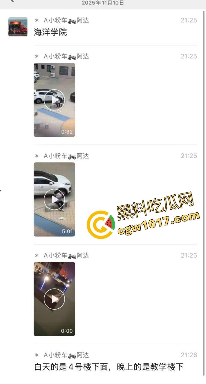 书扔到了地上，奶子握在了手里，从白天到黑夜，从4号楼到教学楼，广东海洋学院色情男女随机户外调教！-1