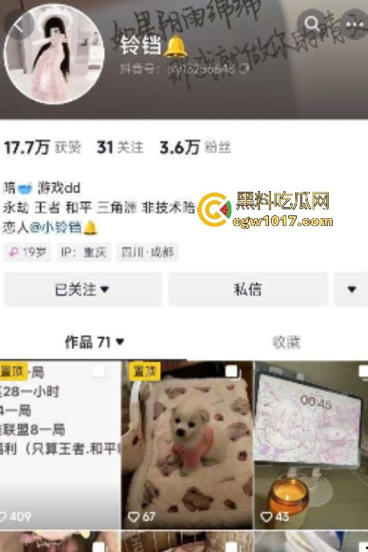 抖音游戏主播【铃铛】,巨乳下垂都能砸到膝,自慰棒太小填不满,金主还在刷钱路上,敌军还有10分钟到达战场!-1