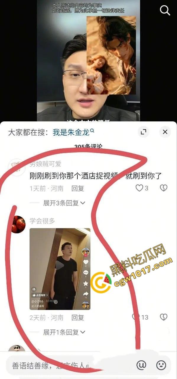 抖音百万网红【妖怪ZZzAI】酒店被抓奸,女友怒曝3P女粉视频,暴打女友,精液横流,人设崩塌,粉丝暴怒退粉!-3