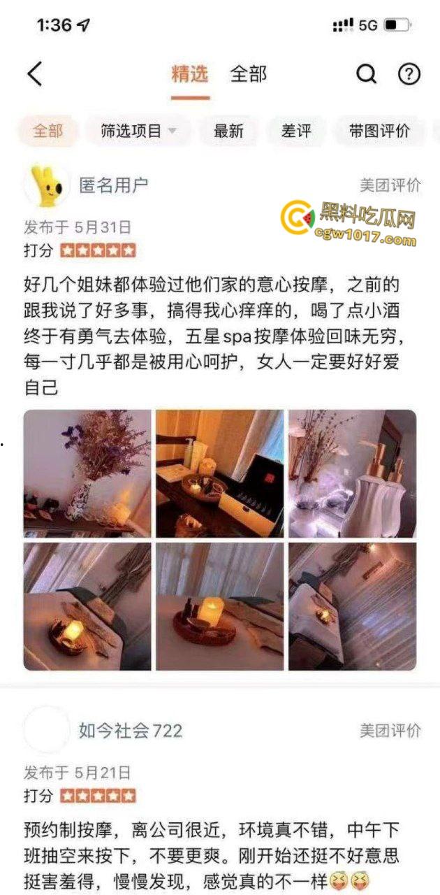 女性按摩店的隐藏服务!小仙女微信群大尺度聊天,男技师2000元手活高潮不断,送上门的逼不操白不擦!-1