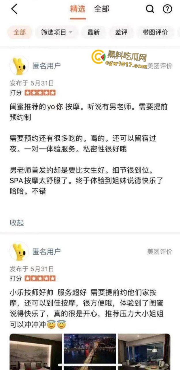 女性按摩店的隐藏服务!小仙女微信群大尺度聊天,男技师2000元手活高潮不断,送上门的逼不操白不擦!-2