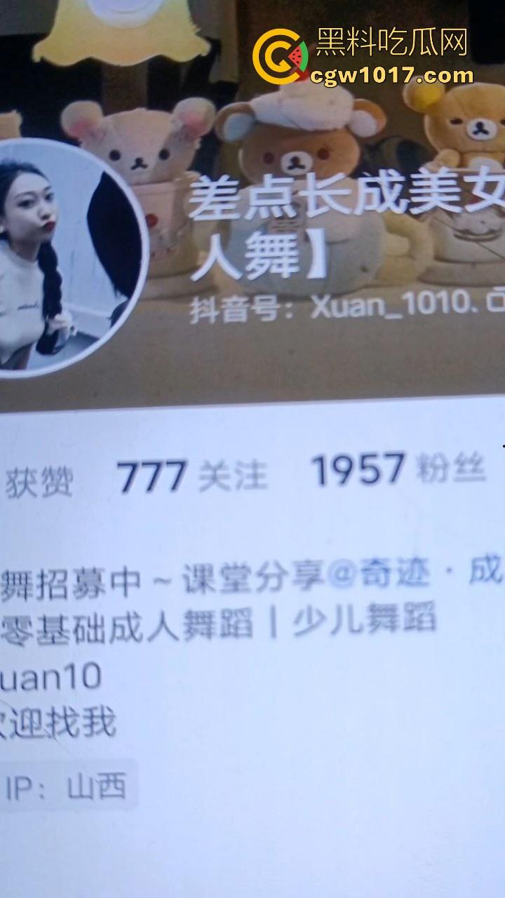 重金拿下高颜值中国舞老师，私下淫荡到巅峰女神变顶级精盆，黑丝长腿翘臀高撅，粉嫩白虎紧穴湿漉漉！-1