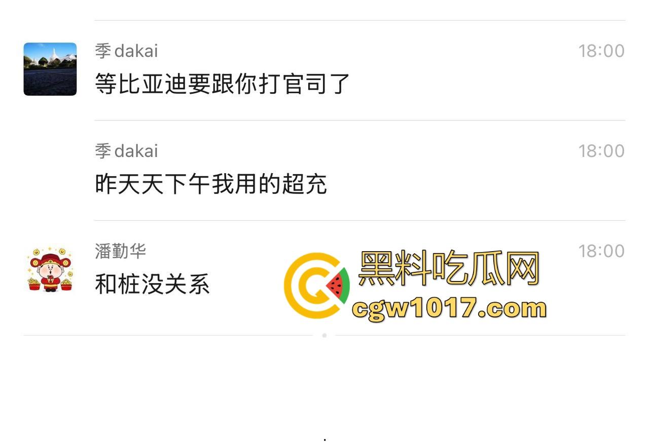 理想i6洗车洗出了故障！车主刚提的新车，满电开进洗车店洗完车开不出来了，官方处理先解决文章再解决车，还敢买理想吗？-6