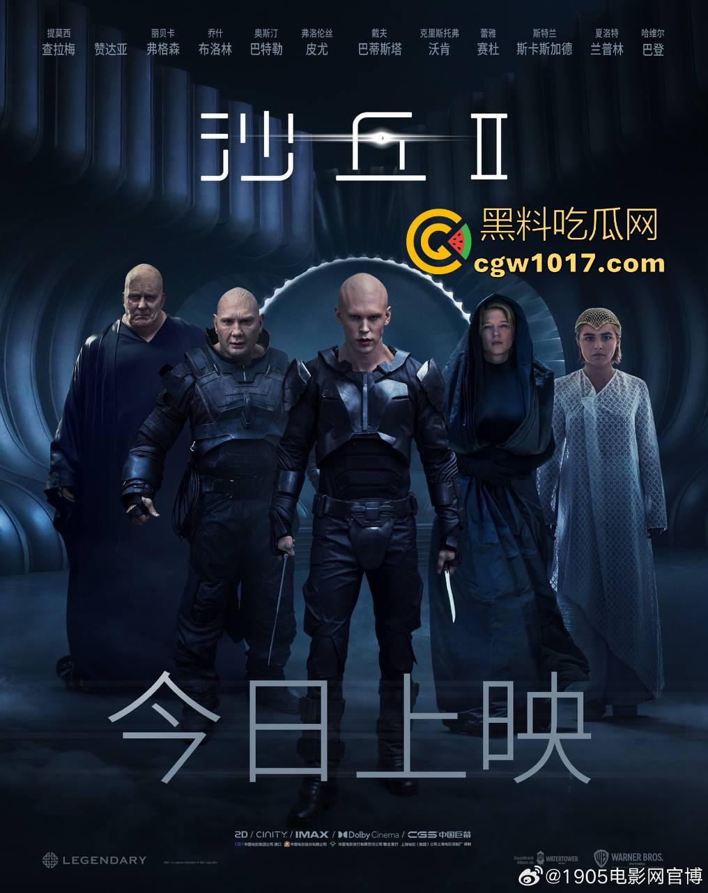 好莱坞顶级科幻片【沙丘2】为大银幕而生的电影，电影特效标杆，跟国产的电影特效完全不是一种感觉！-7