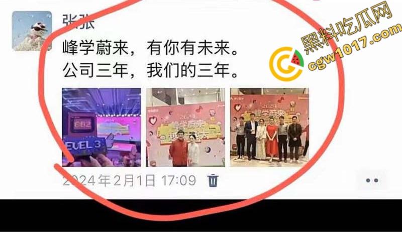 著名考研导师【张雪峰】的丑闻曝光:从国民好男人到色欲狂魔,大学生小三泄露不雅视频,百万分手费换来无尽羞耻与耻辱-12