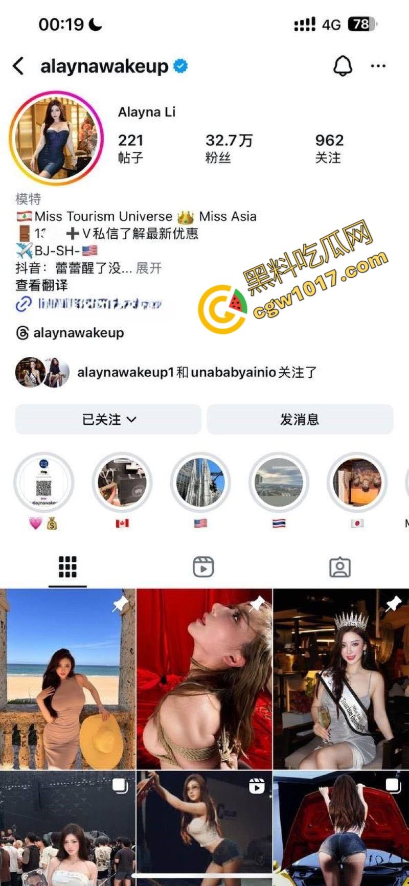 抖音极品尤物【蕾蕾醒了没】惊爆丑闻!秀人模特大赛冠军,竟下海卖淫5000一炮,不雅视频流出粉丝爆炸!-1