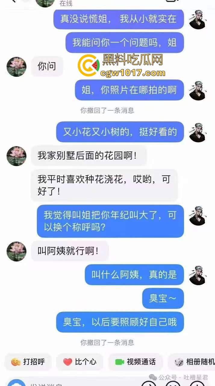 黑皮体育大学生抖音约操花开浪漫，约出来无套爆插久经沙场小穴，把阿姨插得甚是满意，年纪轻轻就知道走捷径是吧！-5