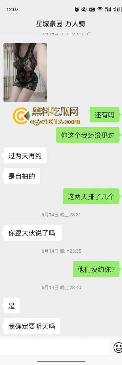 铁骑人妻社交平台专约3P起步4P起飞,号称公交不如我准点,老公天天戴绿帽都不知她是全城共享会员!-3
