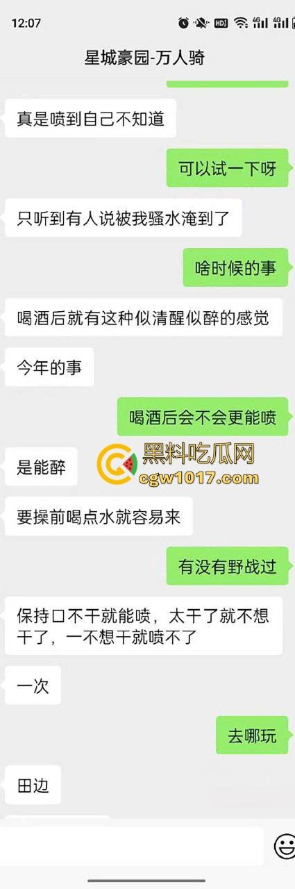 铁骑人妻社交平台专约3P起步4P起飞,号称公交不如我准点,老公天天戴绿帽都不知她是全城共享会员!-4