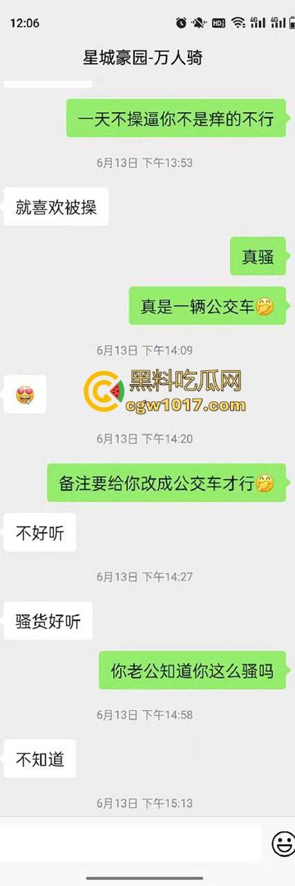 铁骑人妻社交平台专约3P起步4P起飞,号称公交不如我准点,老公天天戴绿帽都不知她是全城共享会员!-6