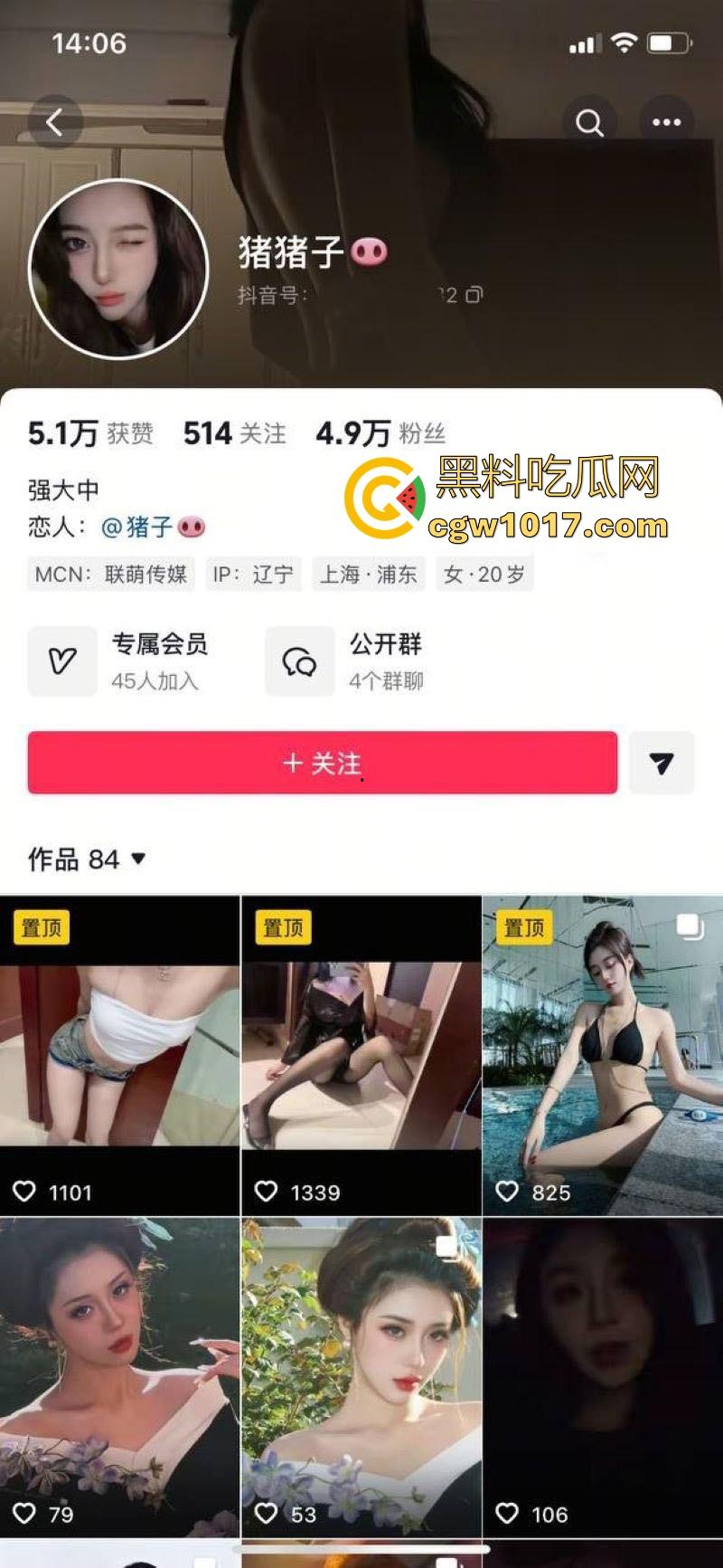 抖音网红【猪猪子】价值千金的大尺度裸聊视频曝光，高冷御姐变骚浪舞姬，露脸卖骚嫩逼巨乳一览无遗！-1