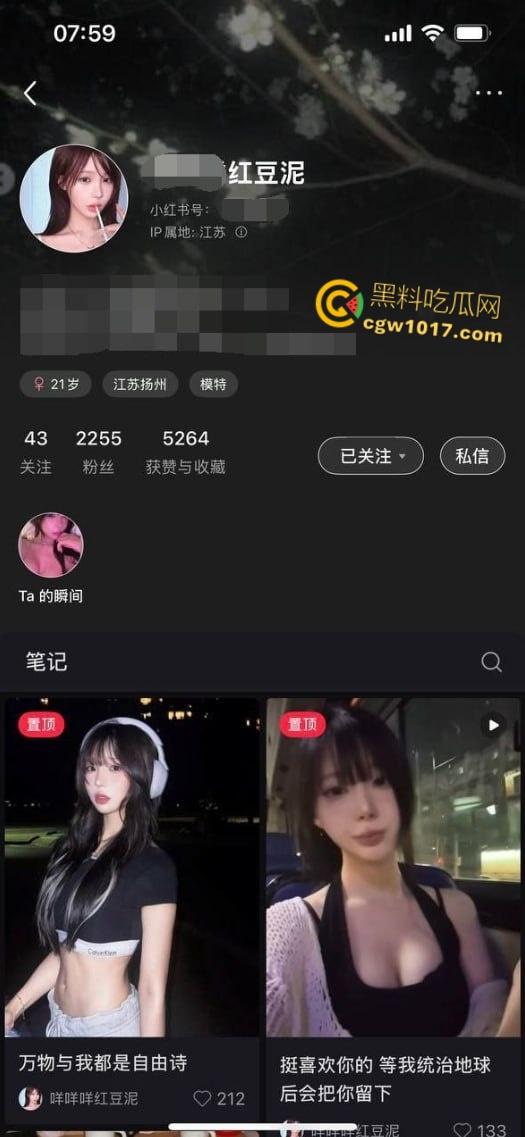 小红书顶美【红豆泥】,全裸自慰取悦金主,白虎嫩穴光洁诱人,红丝自慰淫水四溢,高潮喷水让人性欲爆棚 !-1