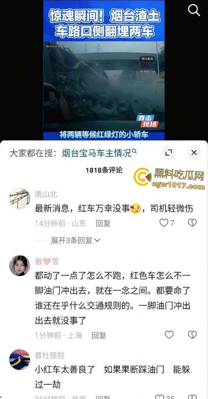 山东烟台电厂东路惊魂一刻,上演死神来袭现实版, 烟台渣土车路口突然失控,侧翻掩埋两车 !-3