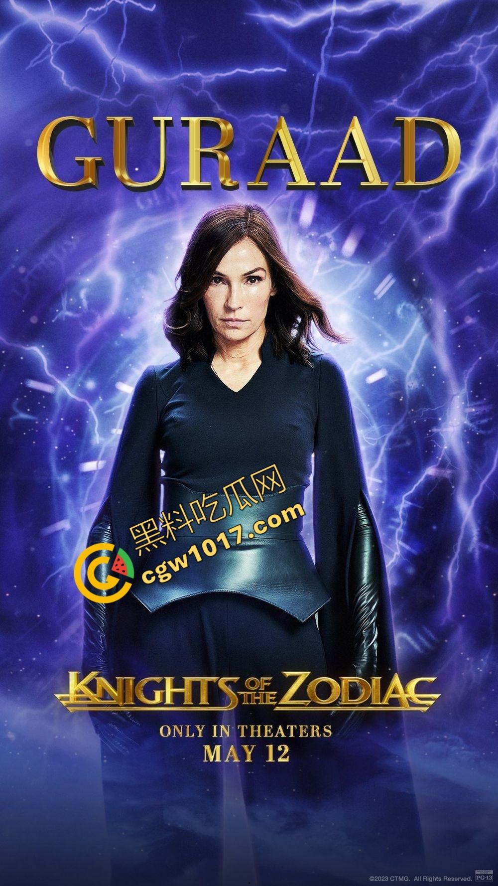 《圣斗士星矢》真人版:圣斗士的奋战传奇!一个无畏的英雄,用拳头书写力量与荣耀!-4