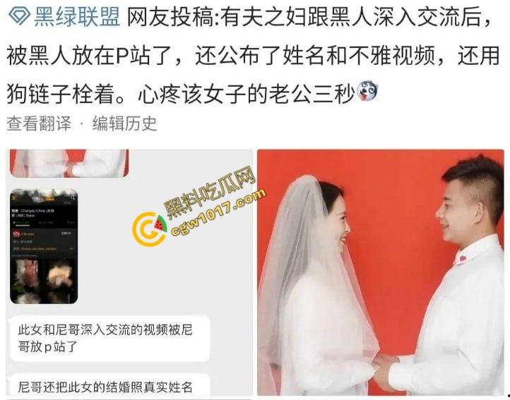 成都“黑帽门”女主角终于曝光:已婚女教师被黑人大屌激情操坏,淫荡身姿丰乳肥臀,骚穴被黑大屌爆尺操炸天!-1