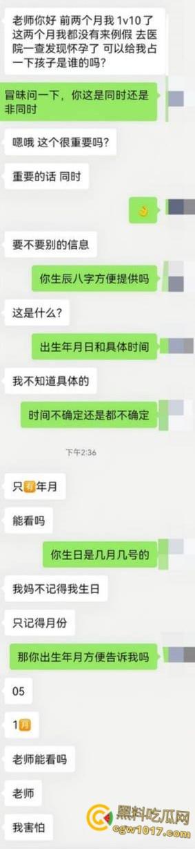 22岁小仙女醉酒一对十群交狂欢，怀孕后不知是谁的娃，道士掷筊算卦定亲爹，精液浴后胎儿认父，简直炸裂三观！-1