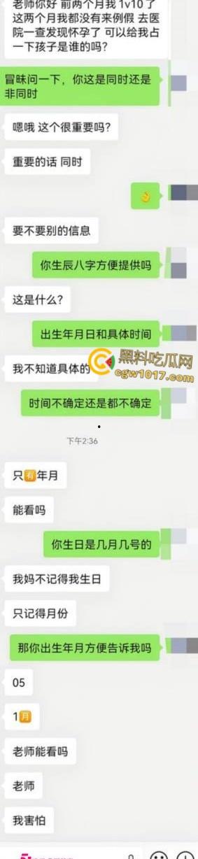 22岁小仙女醉酒一对十群交狂欢，怀孕后不知是谁的娃，道士掷筊算卦定亲爹，精液浴后胎儿认父，简直炸裂三观！-2