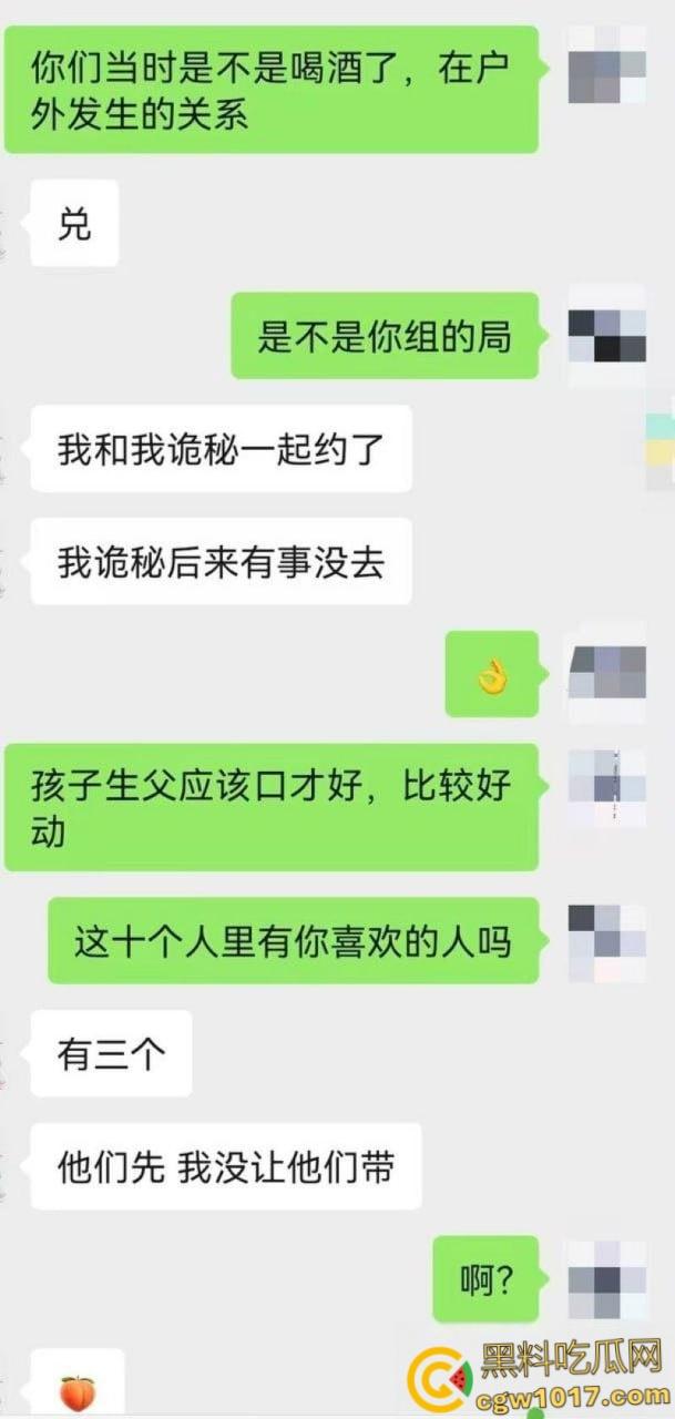 22岁小仙女醉酒一对十群交狂欢，怀孕后不知是谁的娃，道士掷筊算卦定亲爹，精液浴后胎儿认父，简直炸裂三观！-7