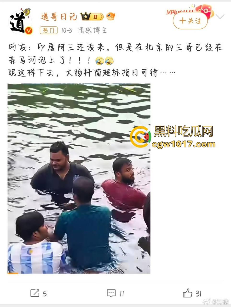 继北京之后又一大城市广州沦为三哥的公共厕所！不是中国不想变成加拿大啊，这就是国家引进的高技术人才吗？-5