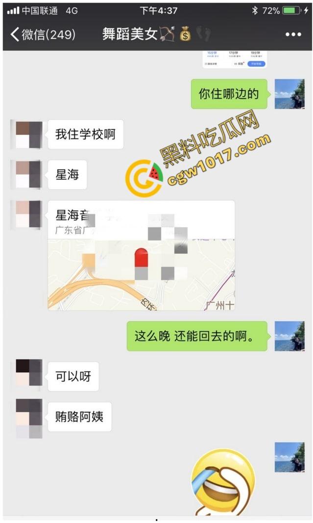 广东舞蹈老师【孙忆梦】万圣节惊爆!女神被秘密调教,全裸舔屌舔肛,摇奶颜射,尽显小母狗风骚!-1