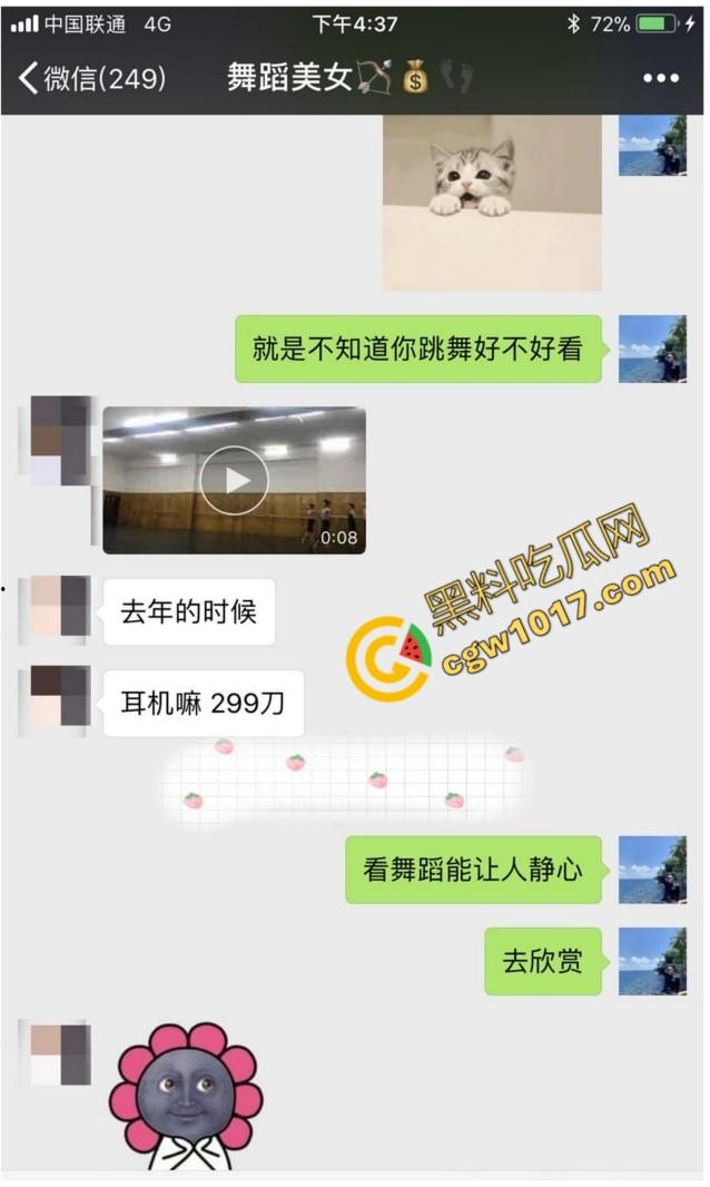 广东舞蹈老师【孙忆梦】万圣节惊爆!女神被秘密调教,全裸舔屌舔肛,摇奶颜射,尽显小母狗风骚!-2