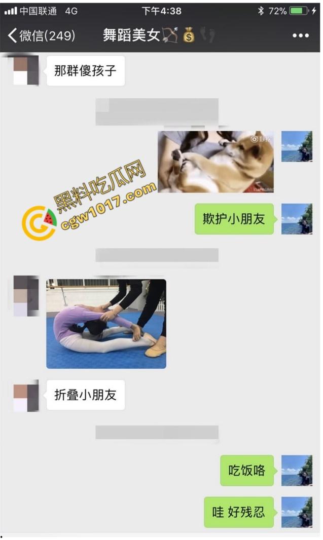 广东舞蹈老师【孙忆梦】万圣节惊爆!女神被秘密调教,全裸舔屌舔肛,摇奶颜射,尽显小母狗风骚!-3