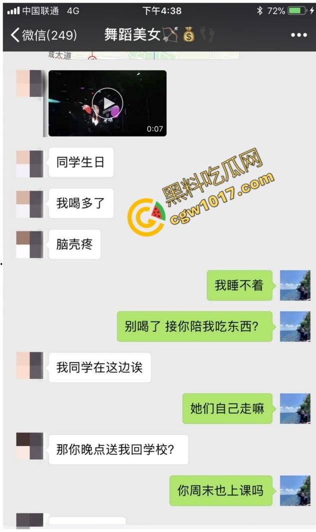 广东舞蹈老师【孙忆梦】万圣节惊爆!女神被秘密调教,全裸舔屌舔肛,摇奶颜射,尽显小母狗风骚!-4