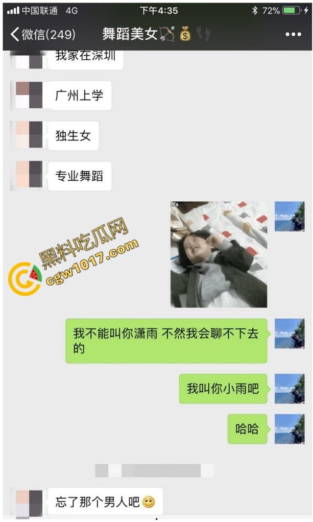 广东舞蹈老师【孙忆梦】万圣节惊爆!女神被秘密调教,全裸舔屌舔肛,摇奶颜射,尽显小母狗风骚!-6